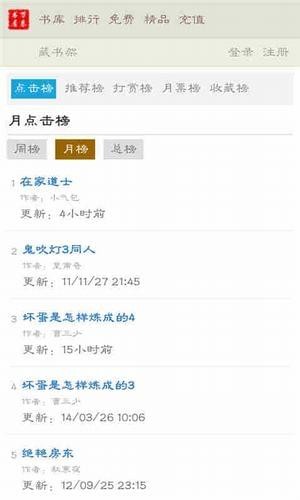 萬卷書屋免費(fèi)官方下載