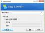 EasyConnect內網訪問工具