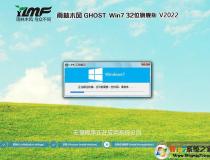 雨林木風(fēng)GHOST WIN7 32位系統(tǒng)經(jīng)典快速版 v2023