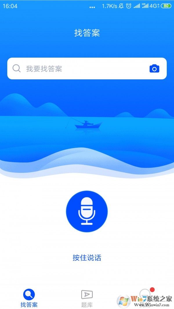 上學(xué)吧 