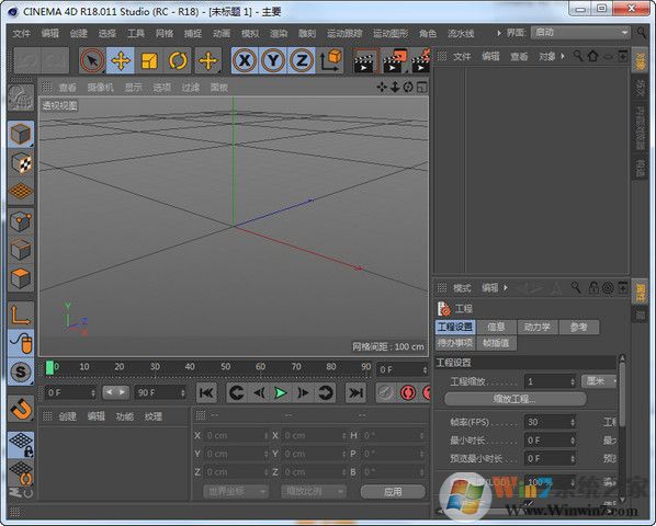 Cinema 4D R18(3D建模軟件)