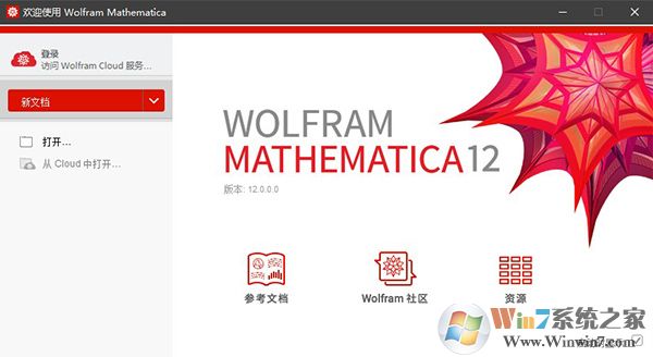 Mathematica數(shù)學軟件 12.3 Win 中/英文正式破解版(附注冊機+安裝激活教程)