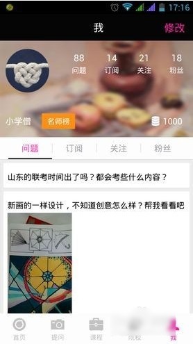 美術(shù)寶