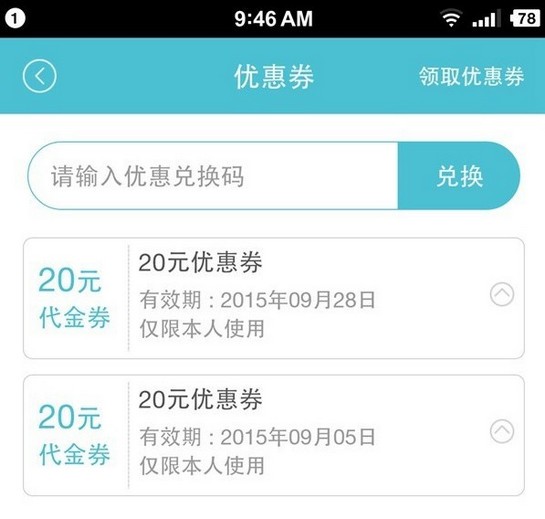 藍犀?？蛻舳讼螺d