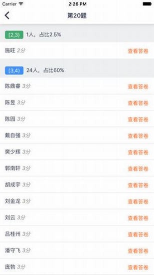 七天網(wǎng)絡(luò)查分