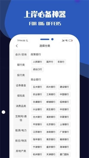 職小灶