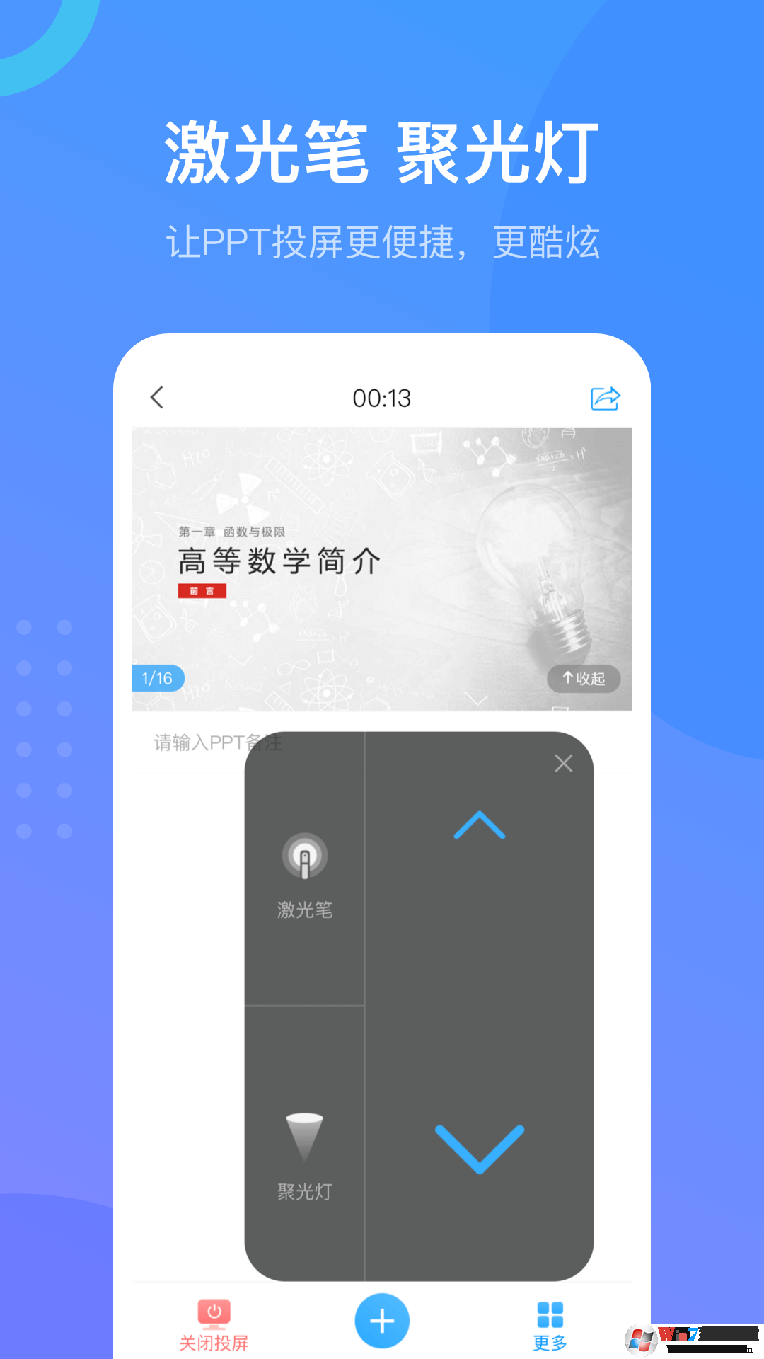 學(xué)習(xí)通學(xué)習(xí)服務(wù)平臺