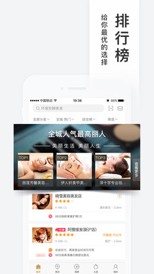 百度糯米生活平臺(tái)