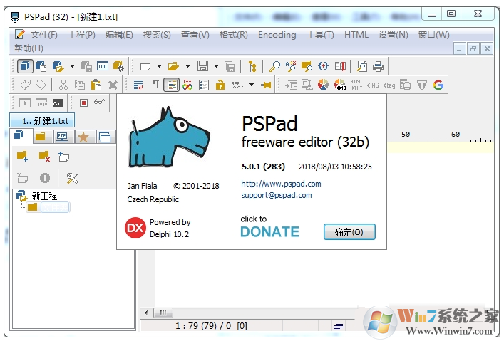 PSPad editor官方下載 PSPad editor編輯器 v5.0.7.727 簡(jiǎn)體中文免費(fèi)綠色版 32/64位
