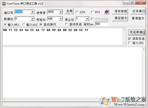 com串口測試工具 ComTone V1.0 中文綠色版 (附串口監(jiān)視精靈)