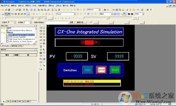 歐姆龍plc編程軟件下載 omron plc編程軟件(CX-ONE) v4.31 中文免費版(附序列號+安裝教程)