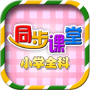 一年級二年級語文數(shù)學(xué)
