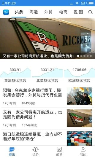 搜航網(wǎng)