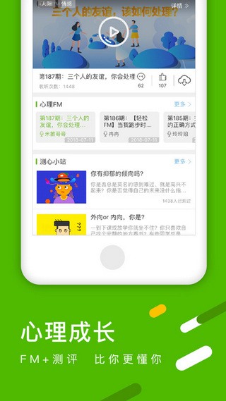 銘師堂教育