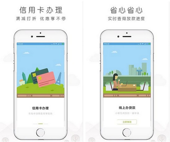 淮安公積金app下載
