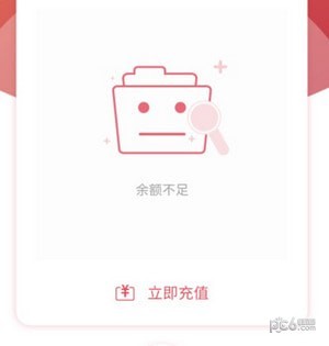 濟寧公交app下載