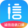 誠信點評管家 