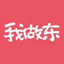 我做東消費(fèi)服務(wù)平臺(tái)