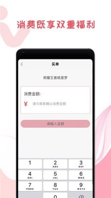 我做東