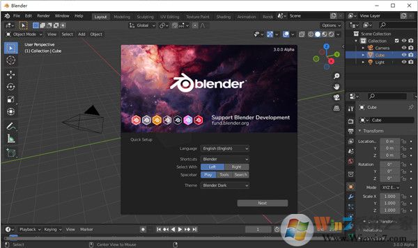 Blender3.0正式版安裝步驟2