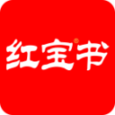 紅寶書(shū)詞匯 