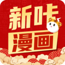 嗶咔漫畫(huà)閱讀APP