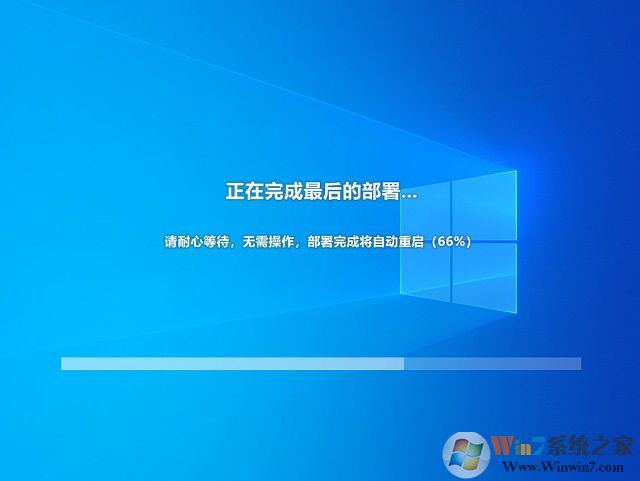 Win10系統(tǒng)純凈版下載