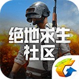 絕地求生戰(zhàn)績(jī)查詢(xún) 
