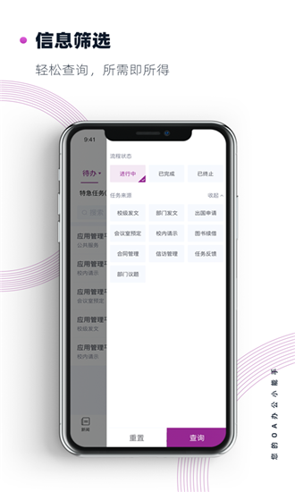 南京大學(xué)