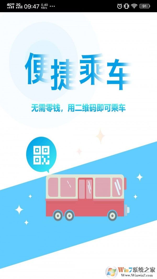 貴州通