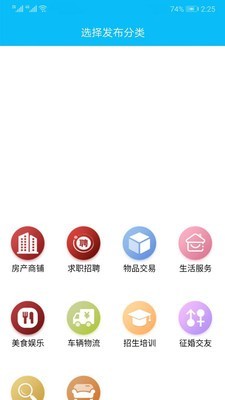 通遼信息港 