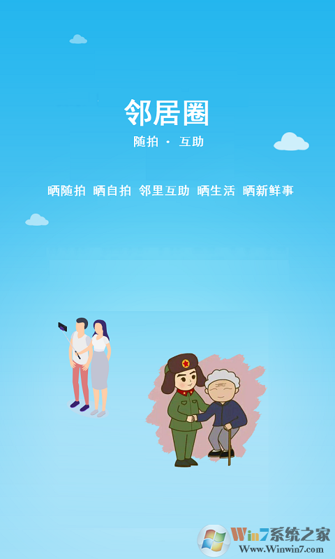 小釘修修上門維修服務(wù)平臺(tái)