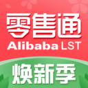 阿里零售通進(jìn)貨平臺