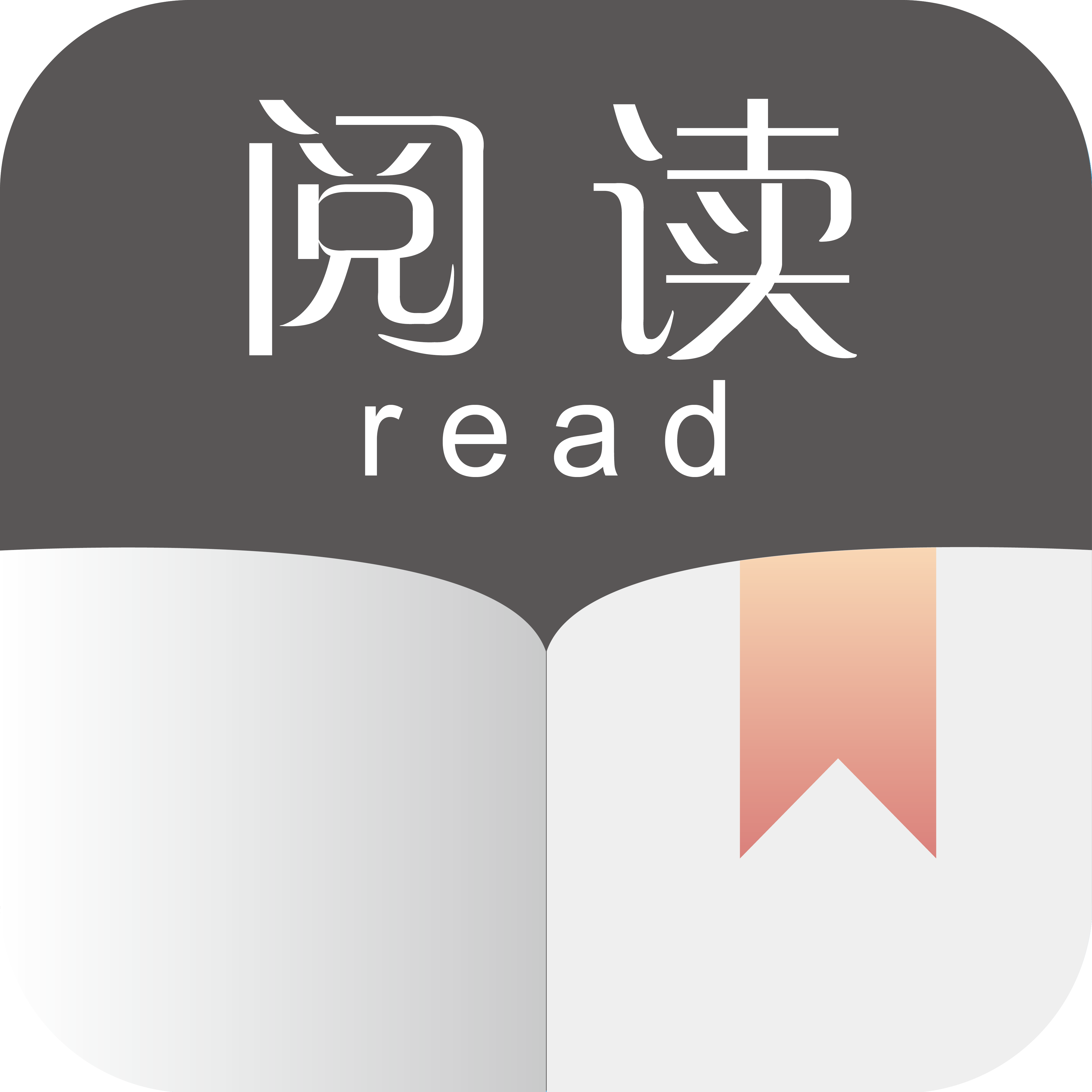 閱讀app書源網(wǎng)址