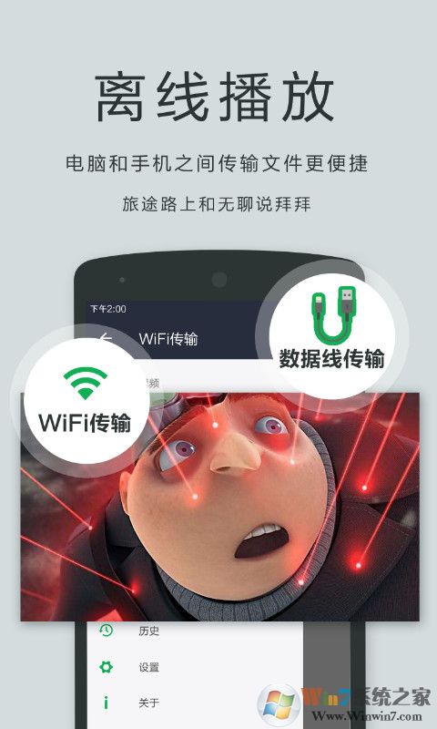 播放器OPlayer APP