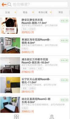 蘑菇租房app下載