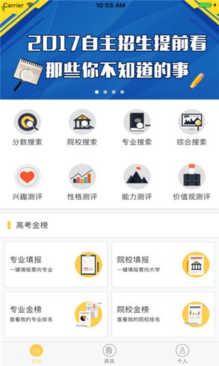 贏鼎教育
