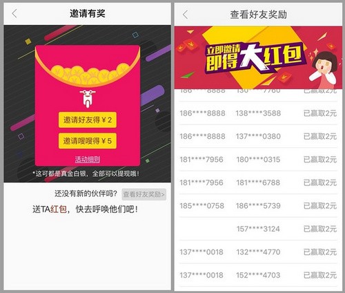 嗖嗖身邊
