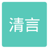 清言小說(shuō)APP