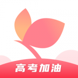 蝶變高考手機(jī)版