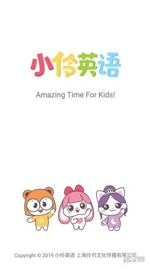 小伶英語app下載