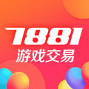 7881游戲交易APP