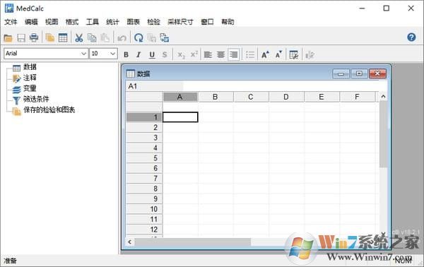 MedCalc(醫(yī)學(xué)研究統(tǒng)計軟件)