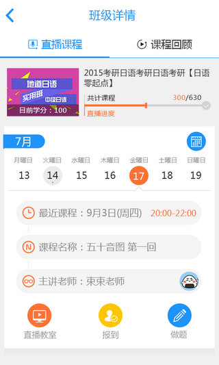 榆林教育 