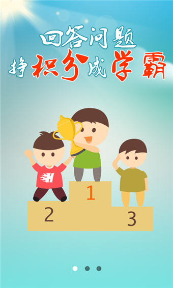 問作業(yè) 