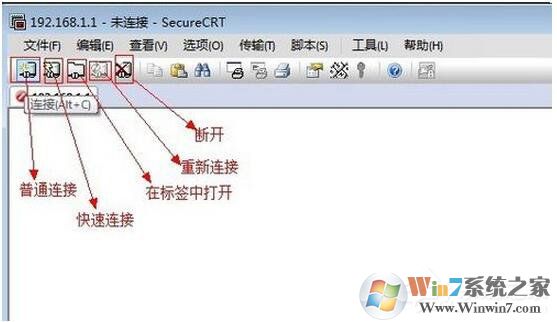 SecureCRT怎么使用？SecureCRT使用教程