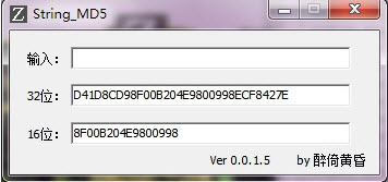 String MD5(MD5值計算)