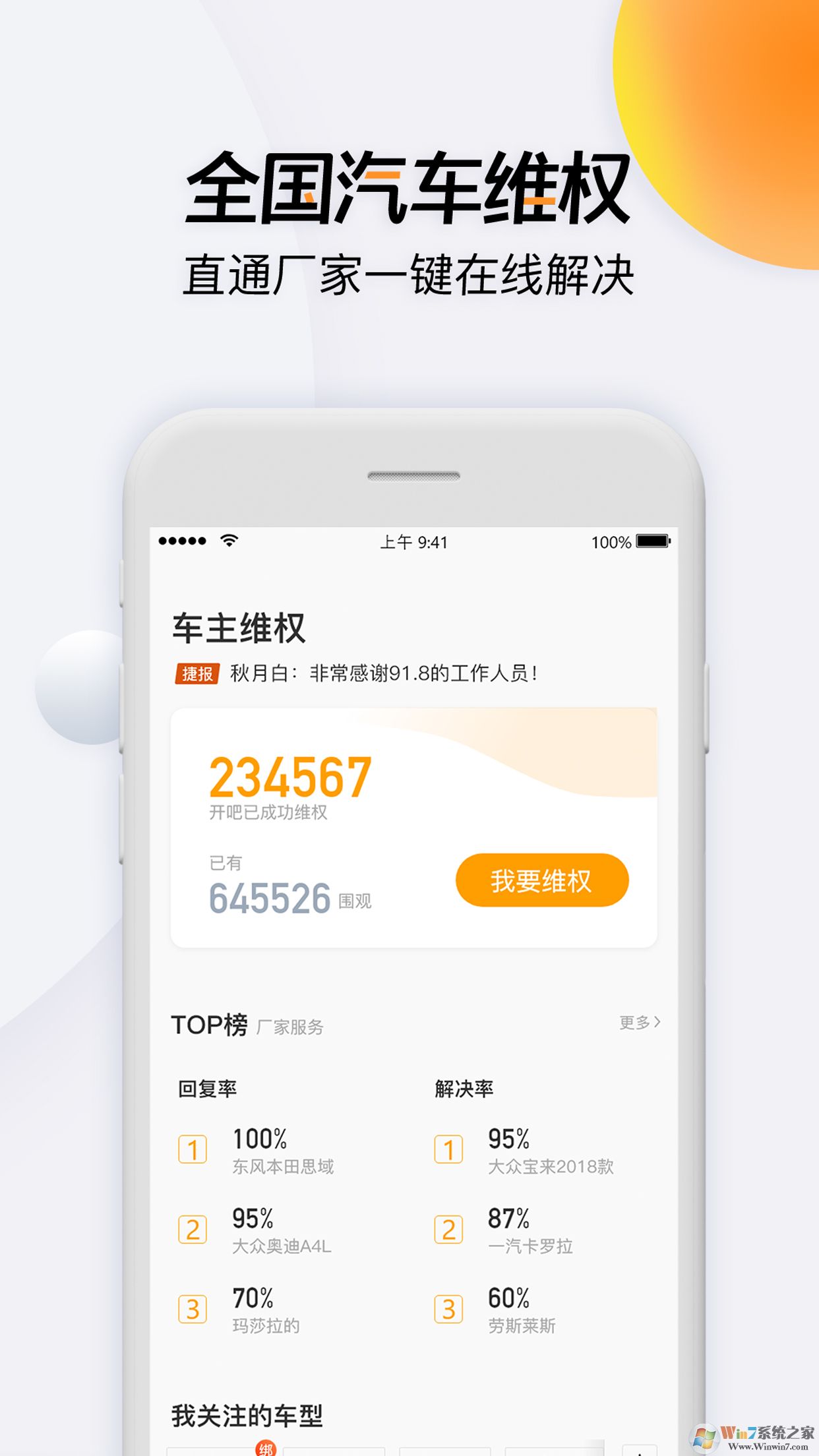 開吧融媒體工具