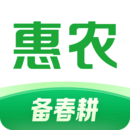 惠農(nóng)網(wǎng)農(nóng)產(chǎn)品交易平臺(tái)