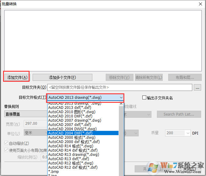 CAD版本轉換器Acme CAD Converter截圖